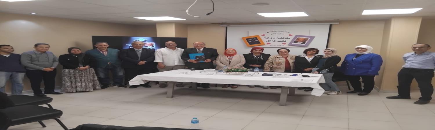 مناقشة رواية نائب فاعل بمكتبة 6 أكتوبر العامة بالعجوزة